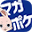 マガポケ（はじめの一歩） favicon